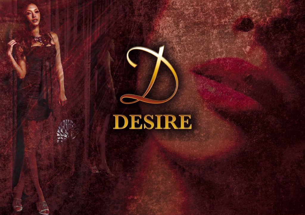 DESIRE